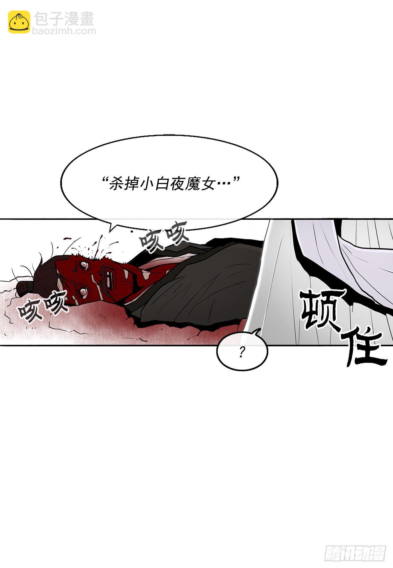 55.暴风雨前的宁静(1/2)-第56话