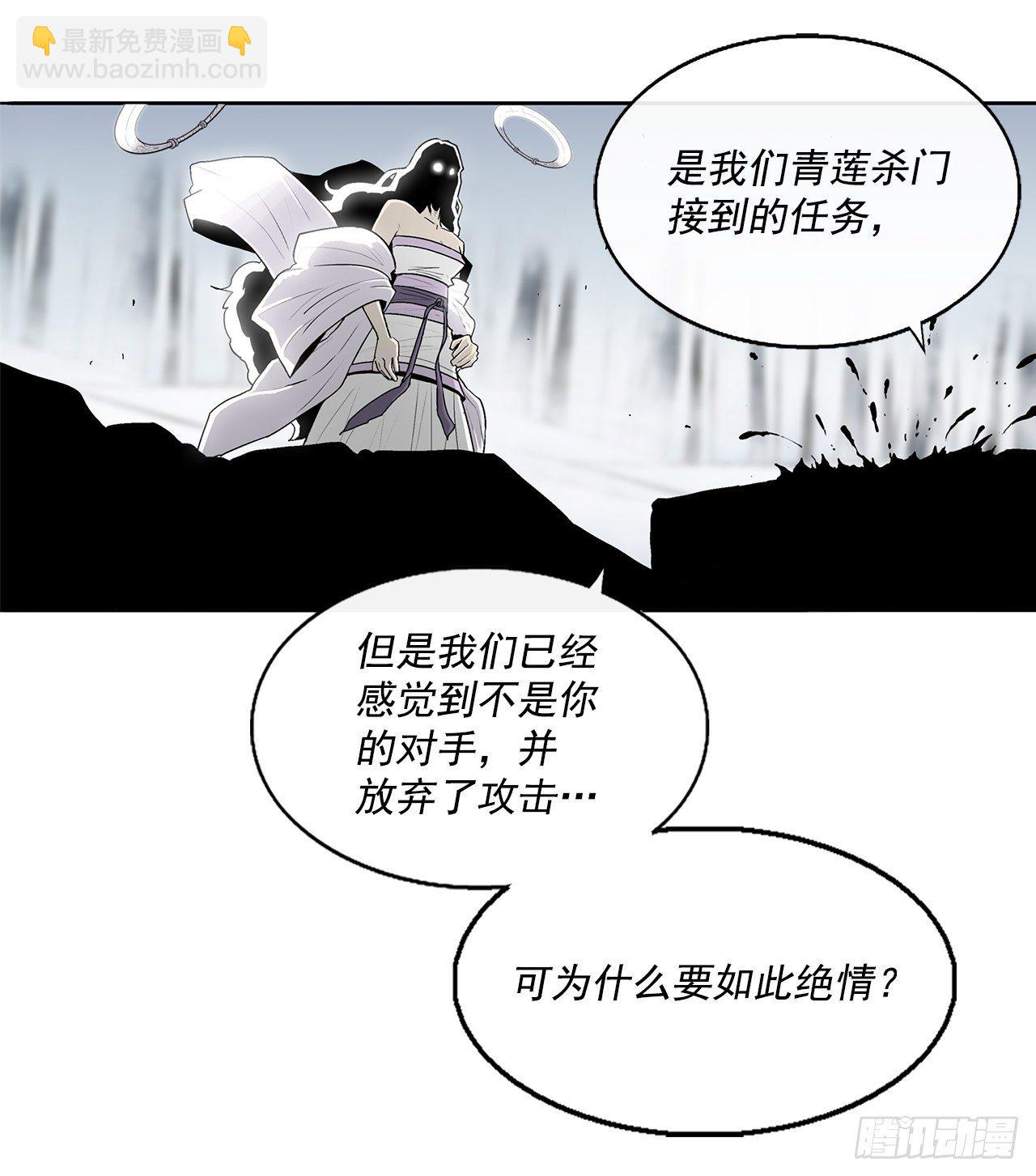 55.暴风雨前的宁静(1/2)-第56话