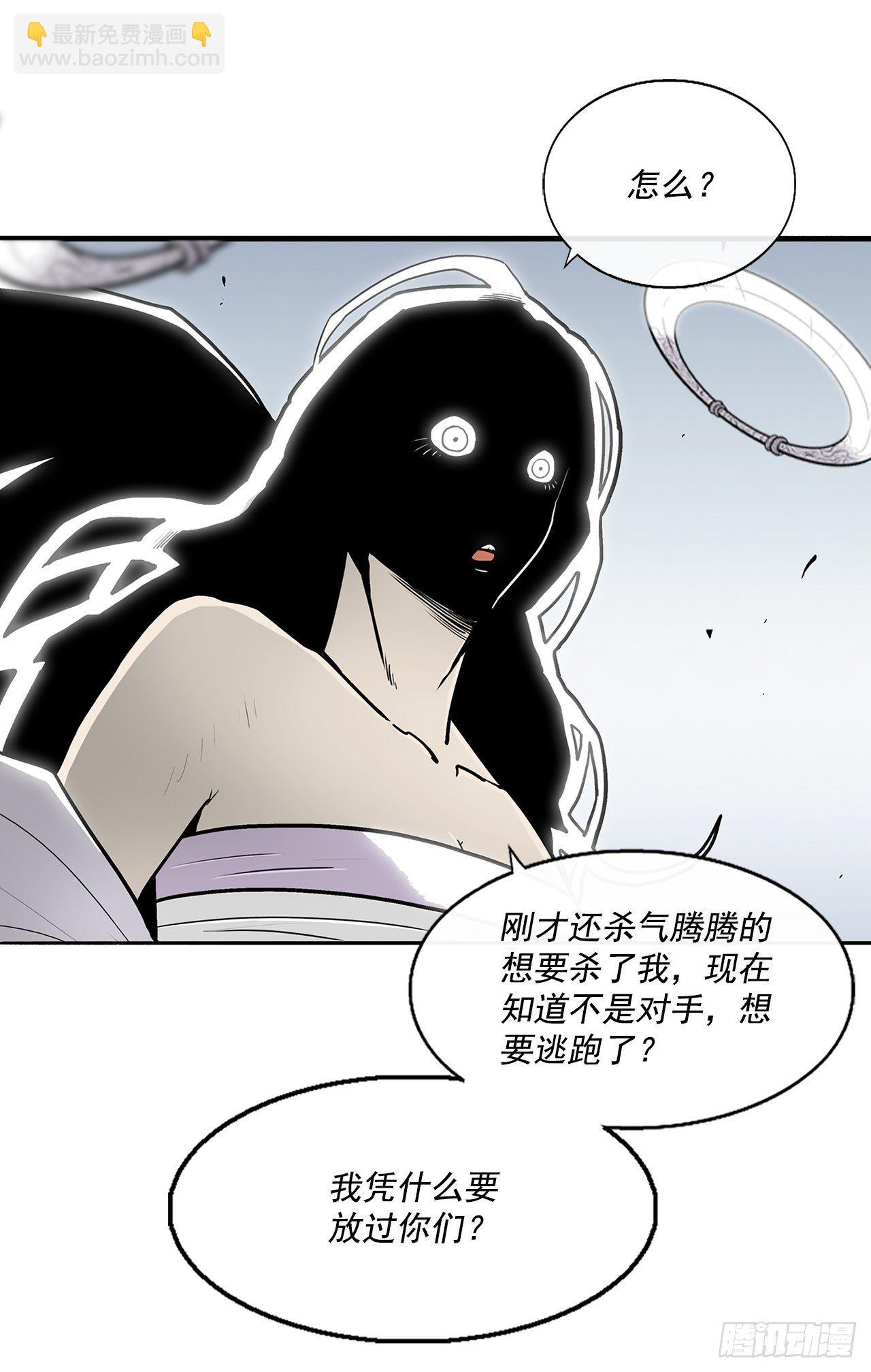 55.暴风雨前的宁静(1/2)-第56话