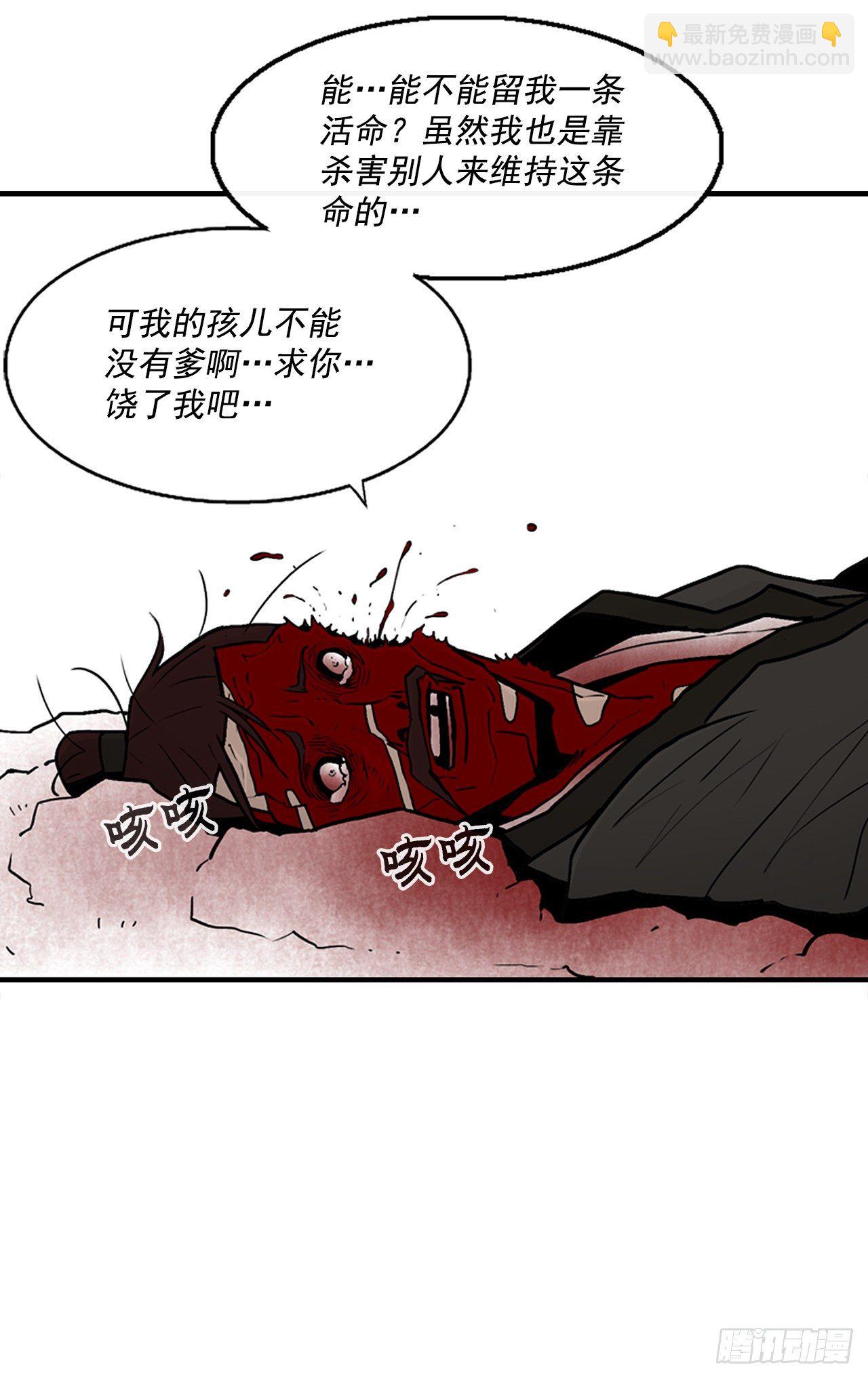 55.暴风雨前的宁静(1/2)-第56话