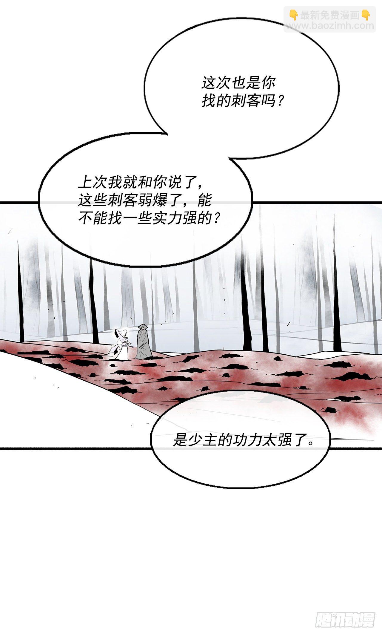 55.暴风雨前的宁静(1/2)-第56话