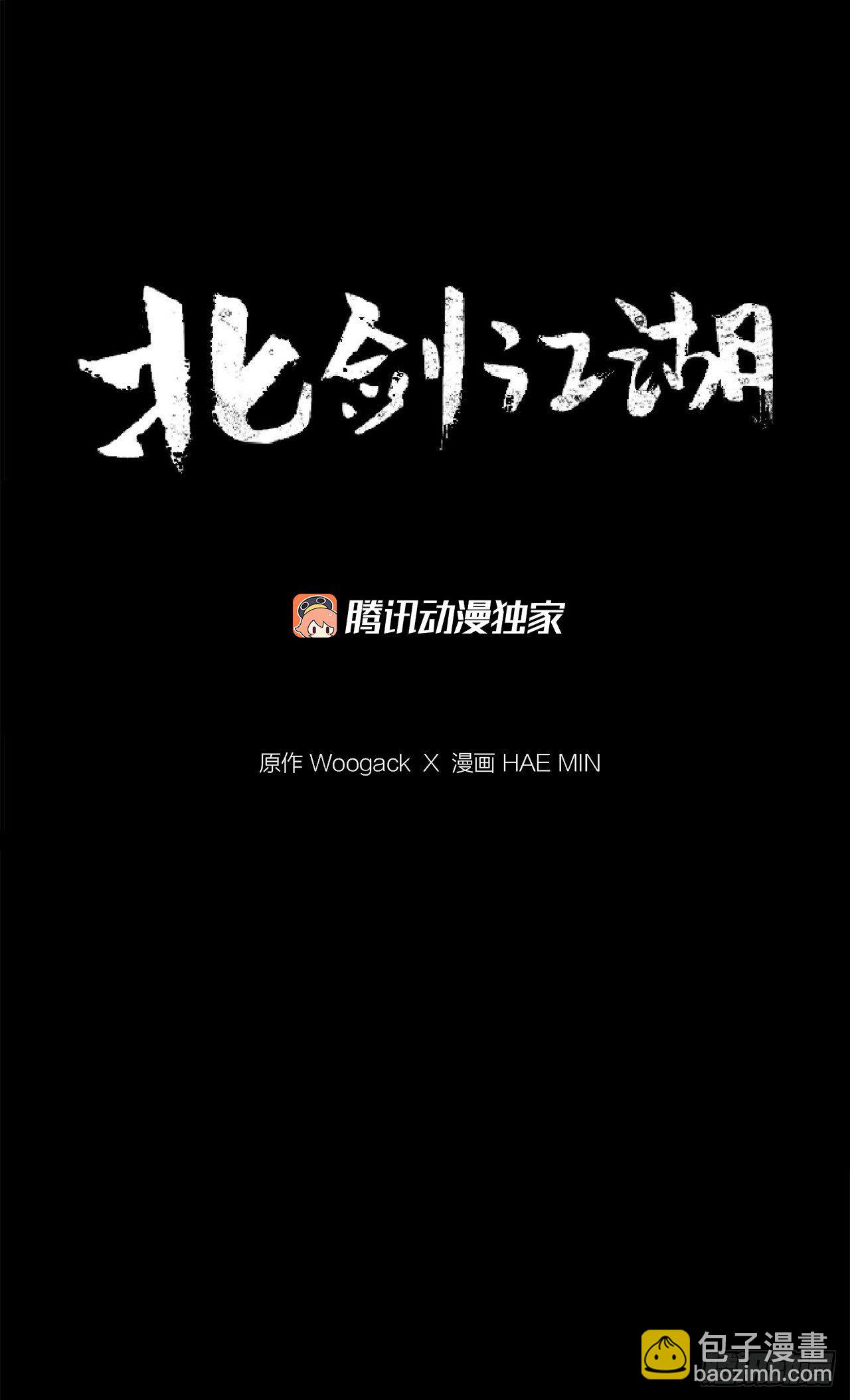 55.暴风雨前的宁静(1/2)-第56话