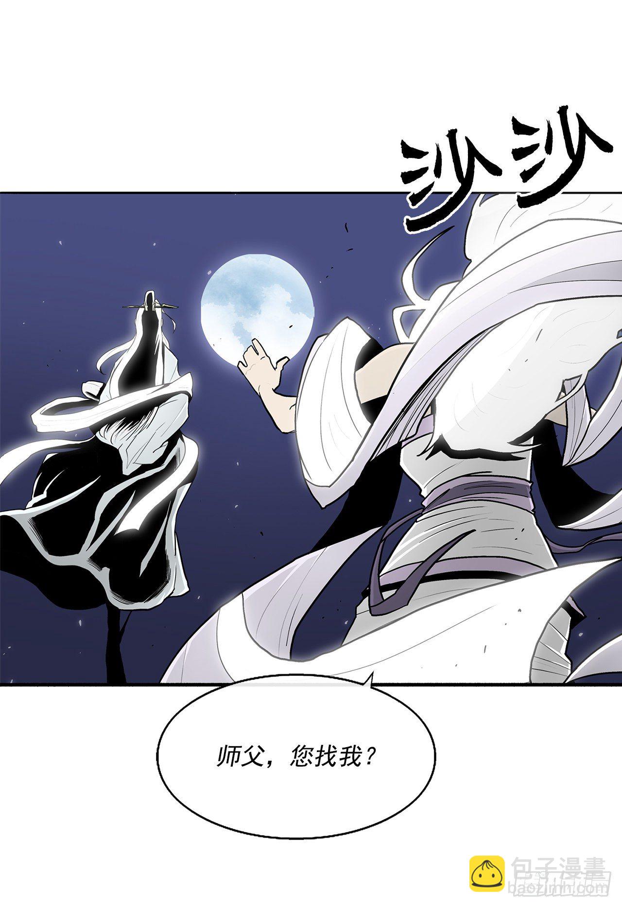 55.暴风雨前的宁静(1/2)-第56话