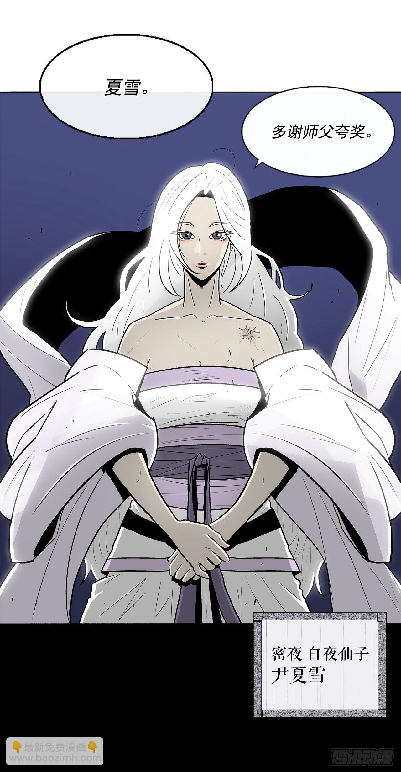 55.暴风雨前的宁静(1/2)-第56话