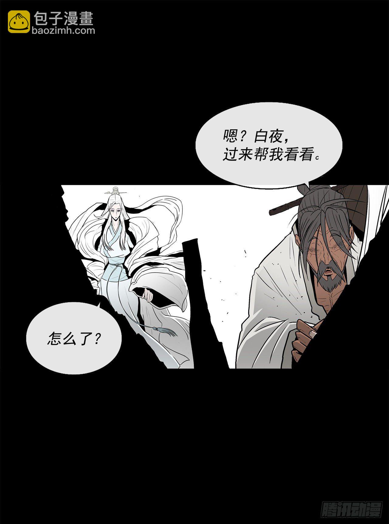 55.暴风雨前的宁静(1/2)-第56话