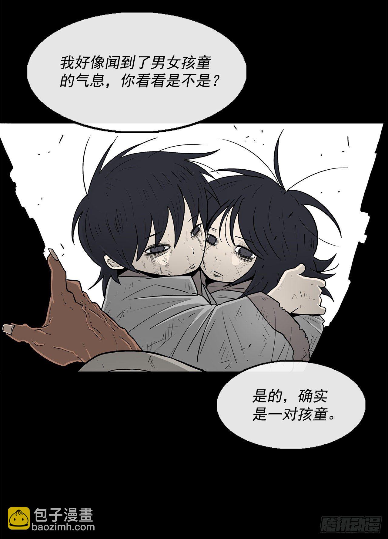 55.暴风雨前的宁静(1/2)-第56话