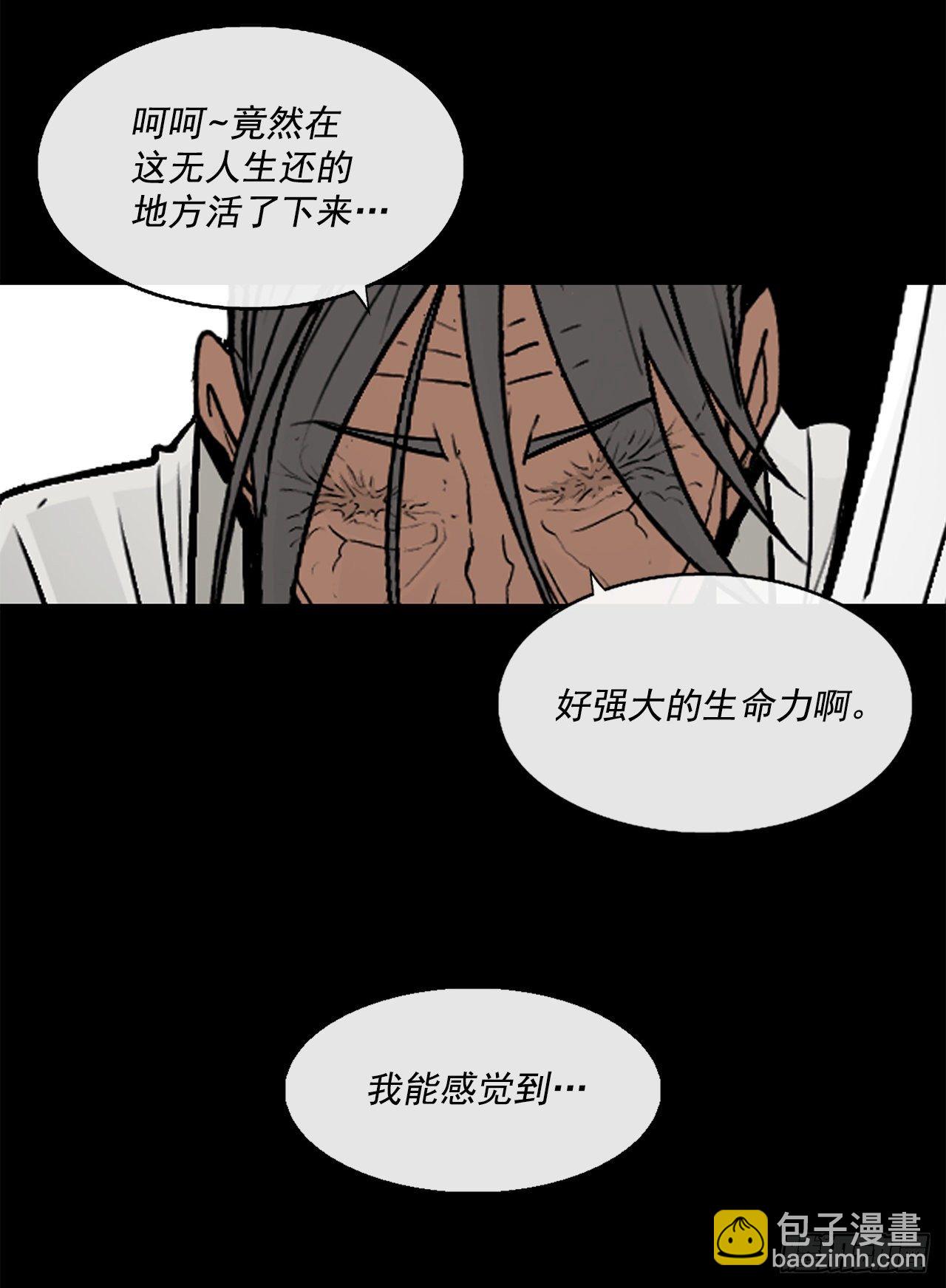 55.暴风雨前的宁静(1/2)-第56话