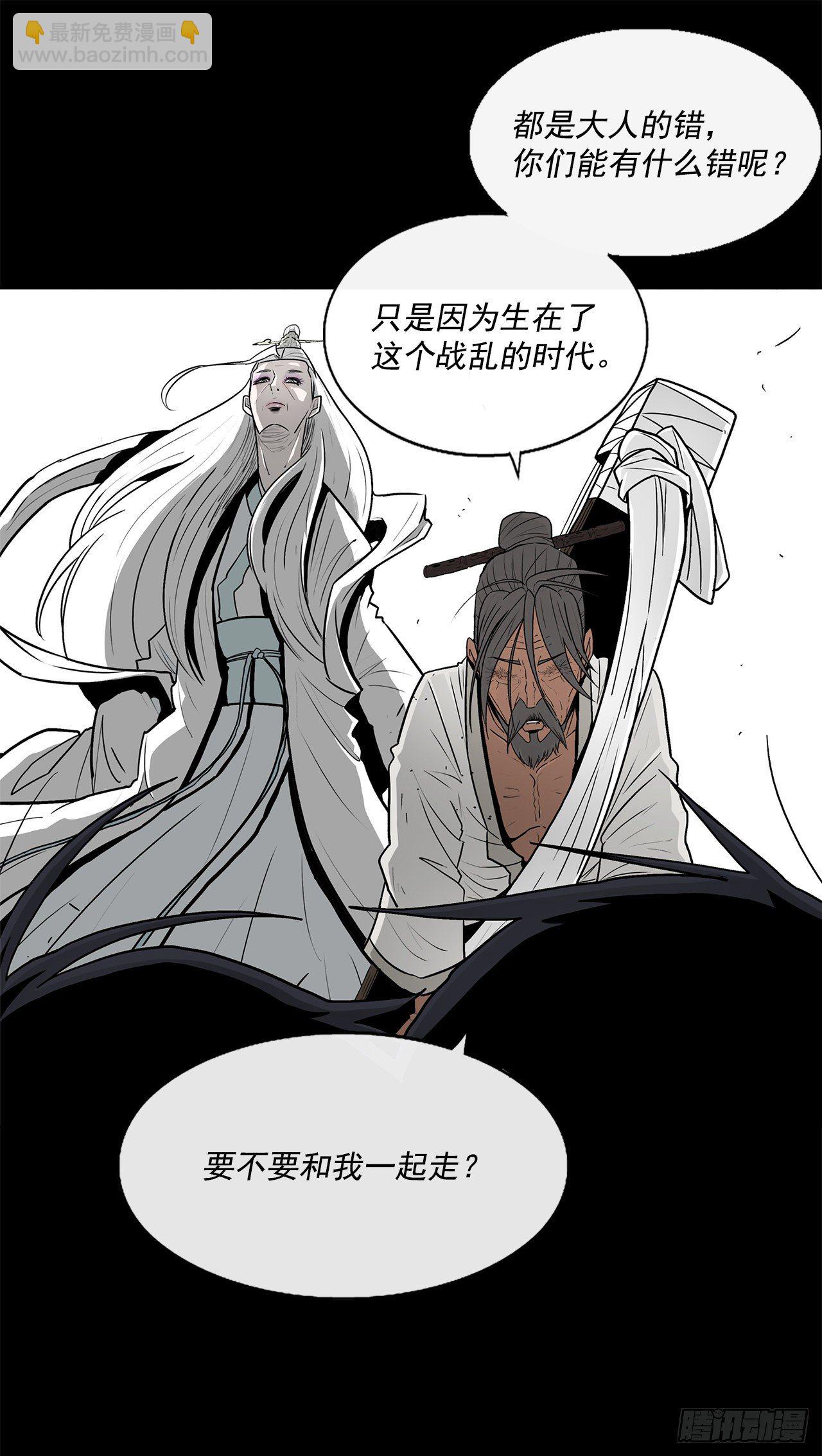 55.暴风雨前的宁静(1/2)-第56话