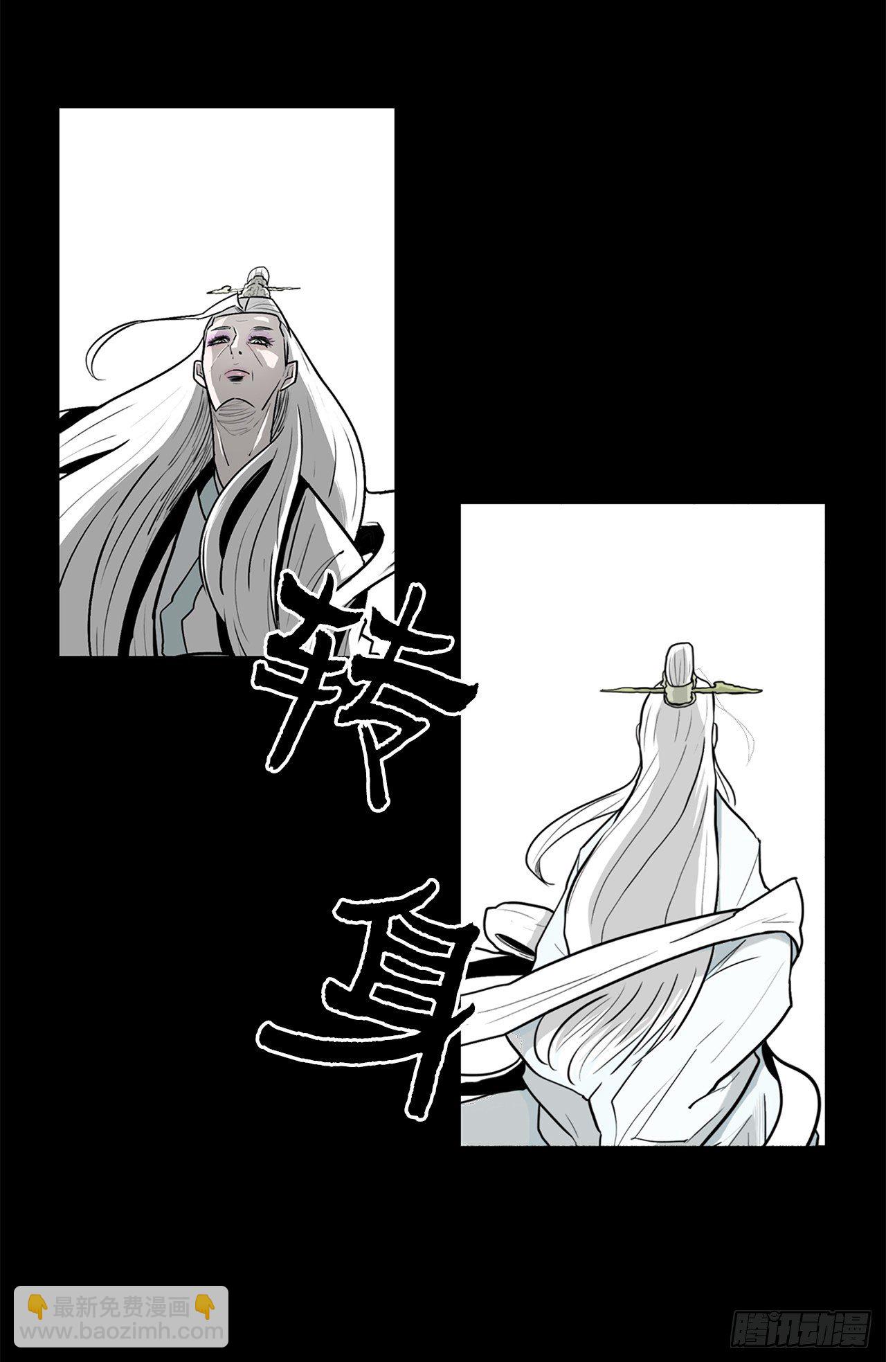 55.暴风雨前的宁静(1/2)-第56话