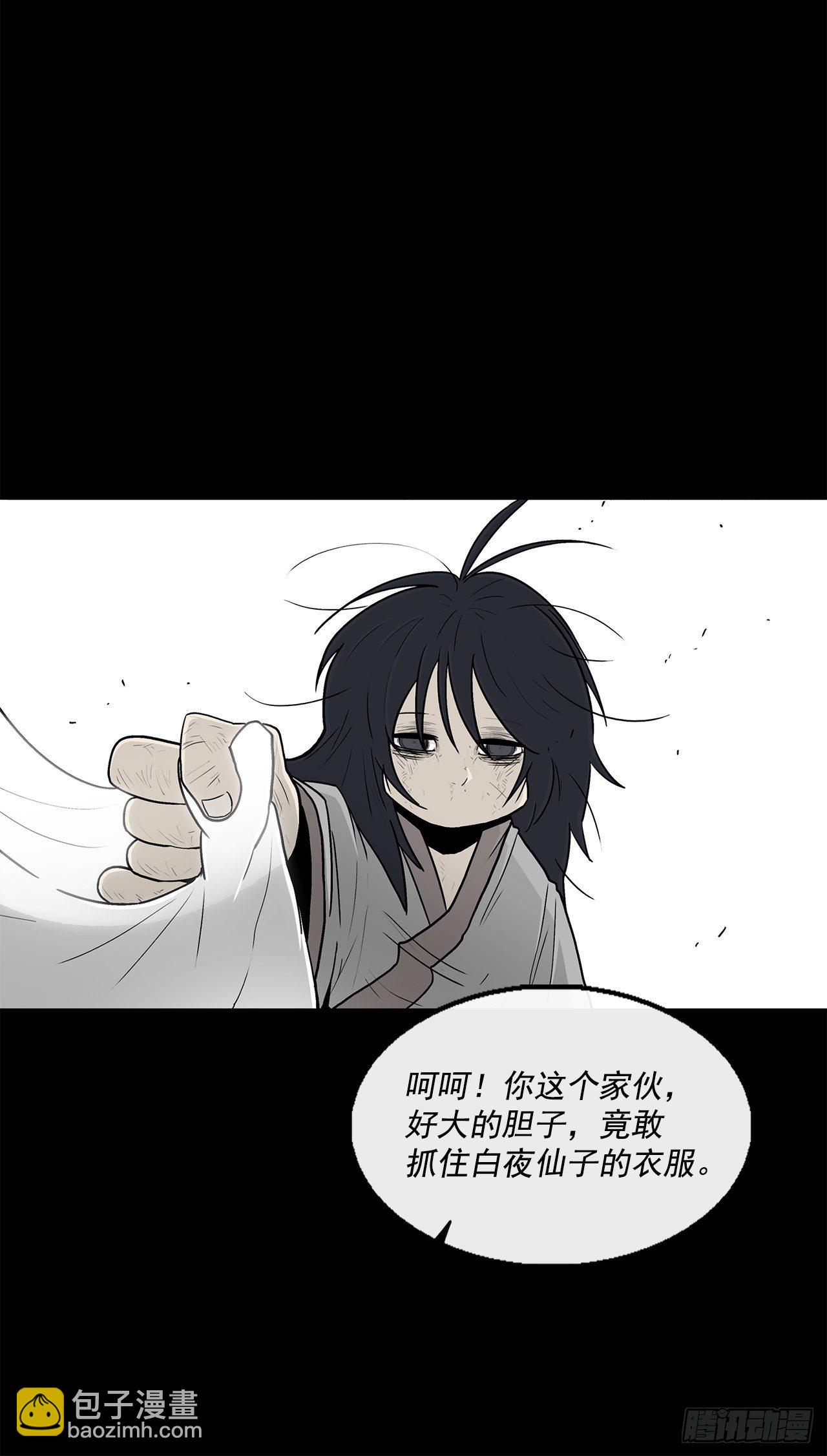 55.暴风雨前的宁静(1/2)-第56话