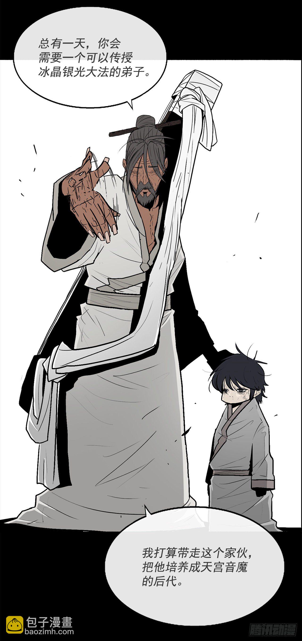 55.暴风雨前的宁静(1/2)-第56话