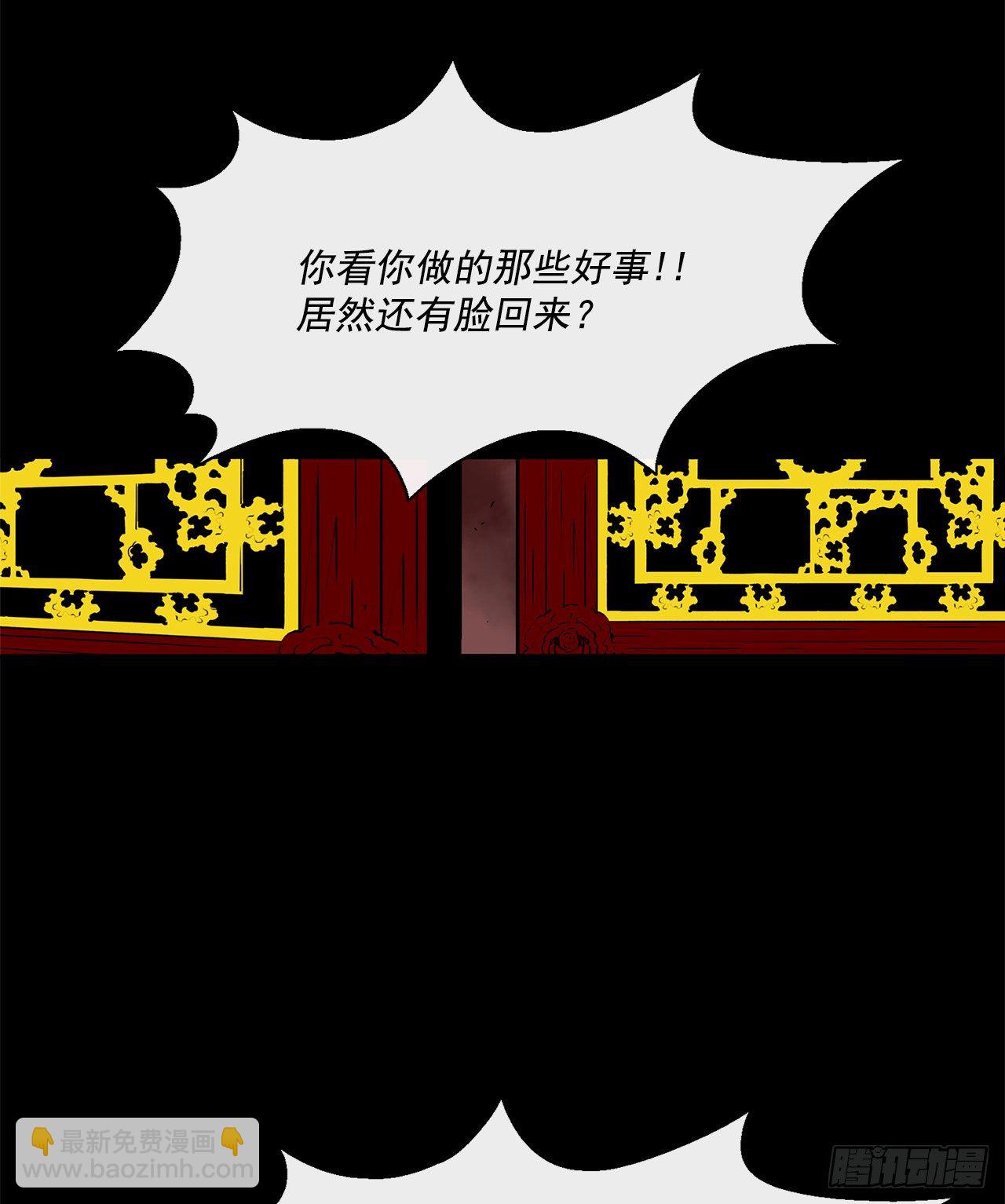 57.三脑书生(1/2)-第58话