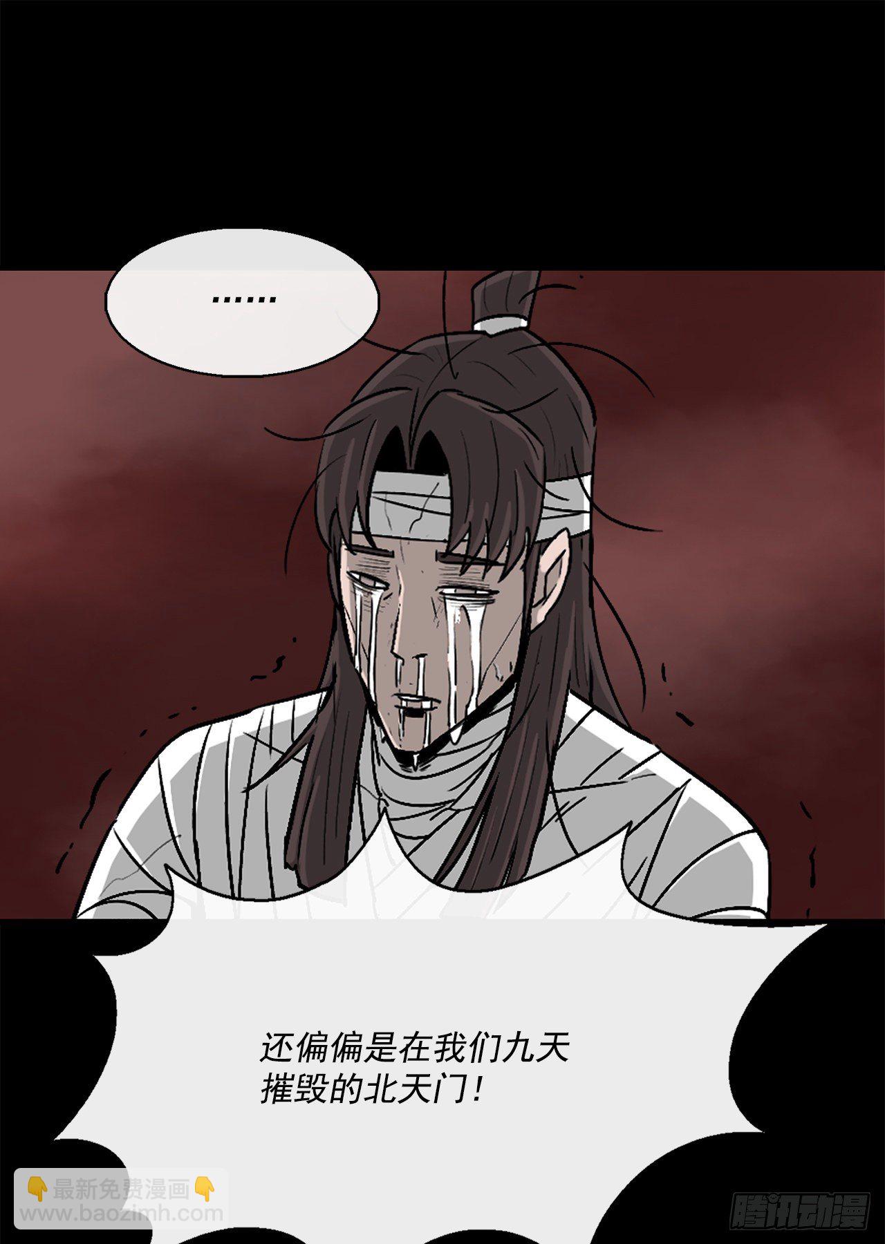 57.三脑书生(1/2)-第58话