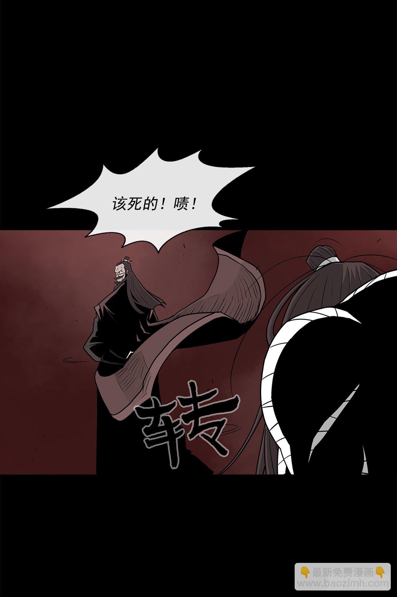 57.三脑书生(1/2)-第58话