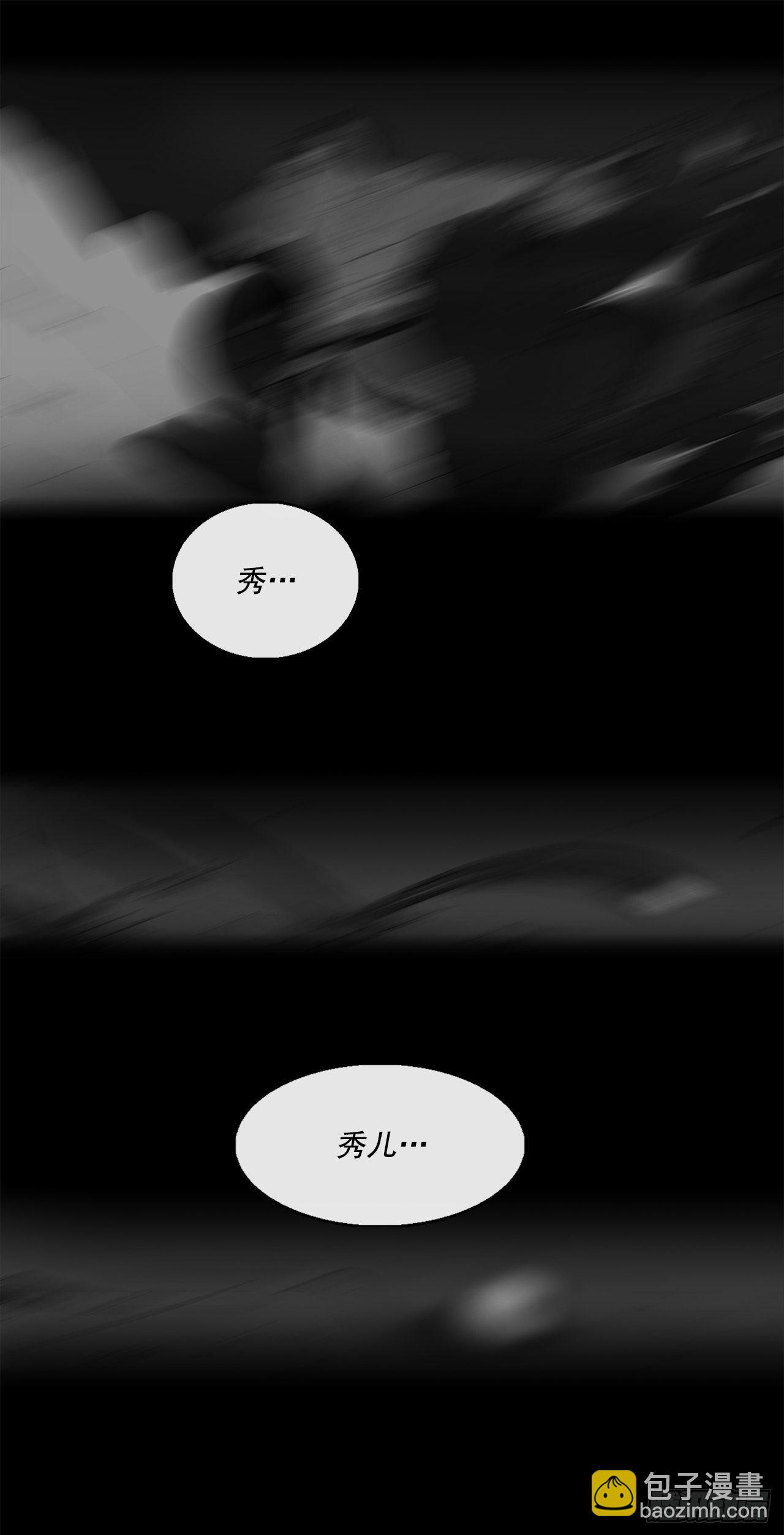 57.三脑书生(1/2)-第58话