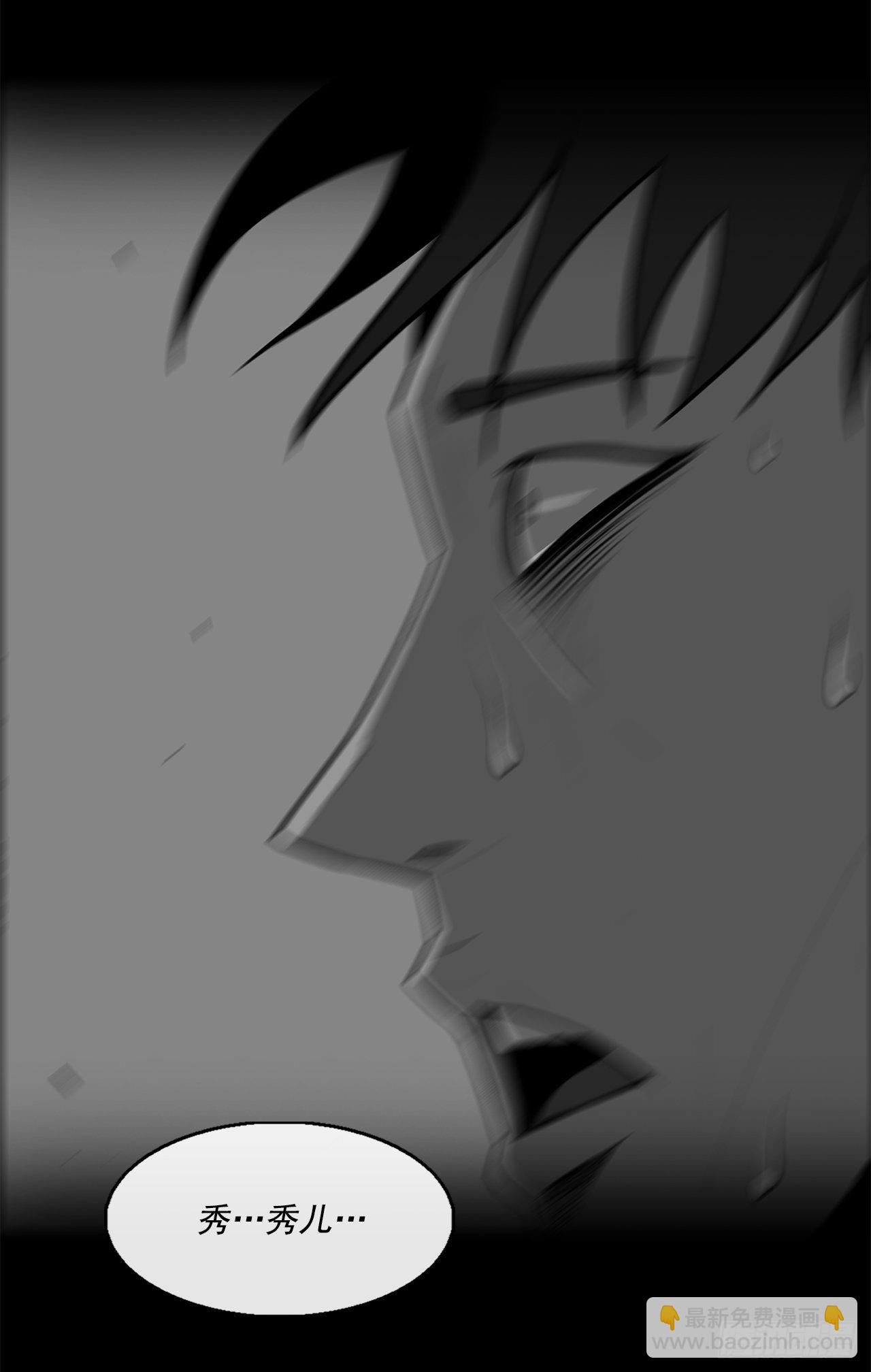 57.三脑书生(1/2)-第58话