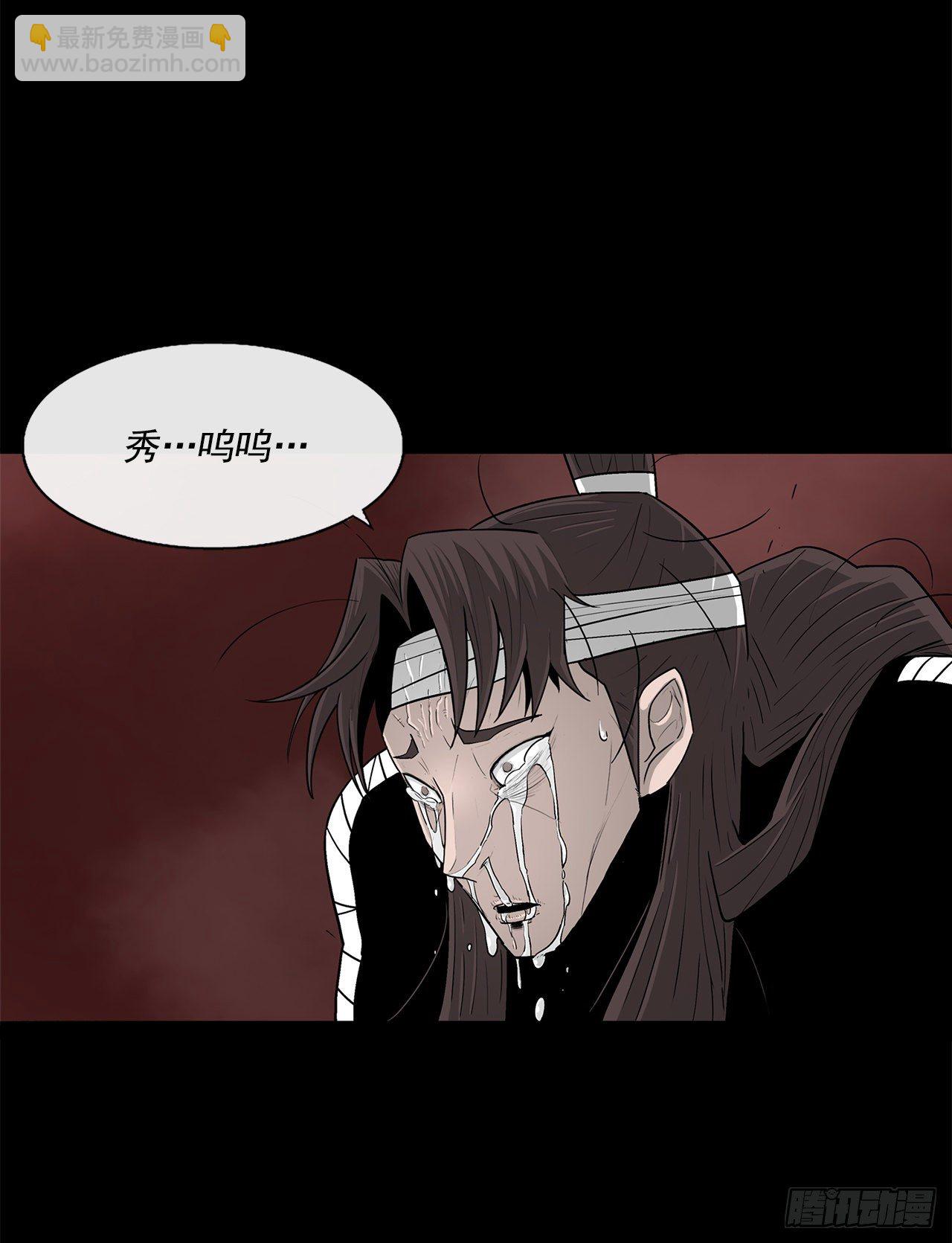 57.三脑书生(1/2)-第58话