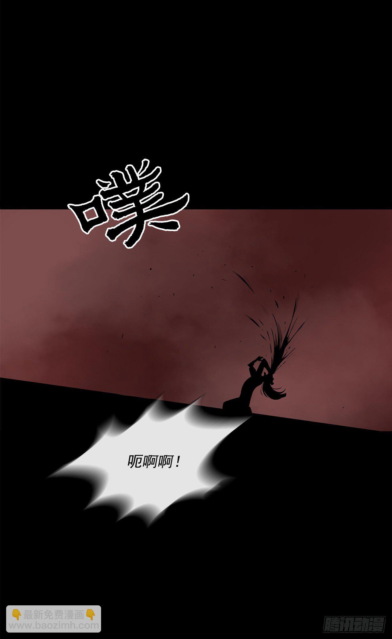 57.三脑书生(1/2)-第58话