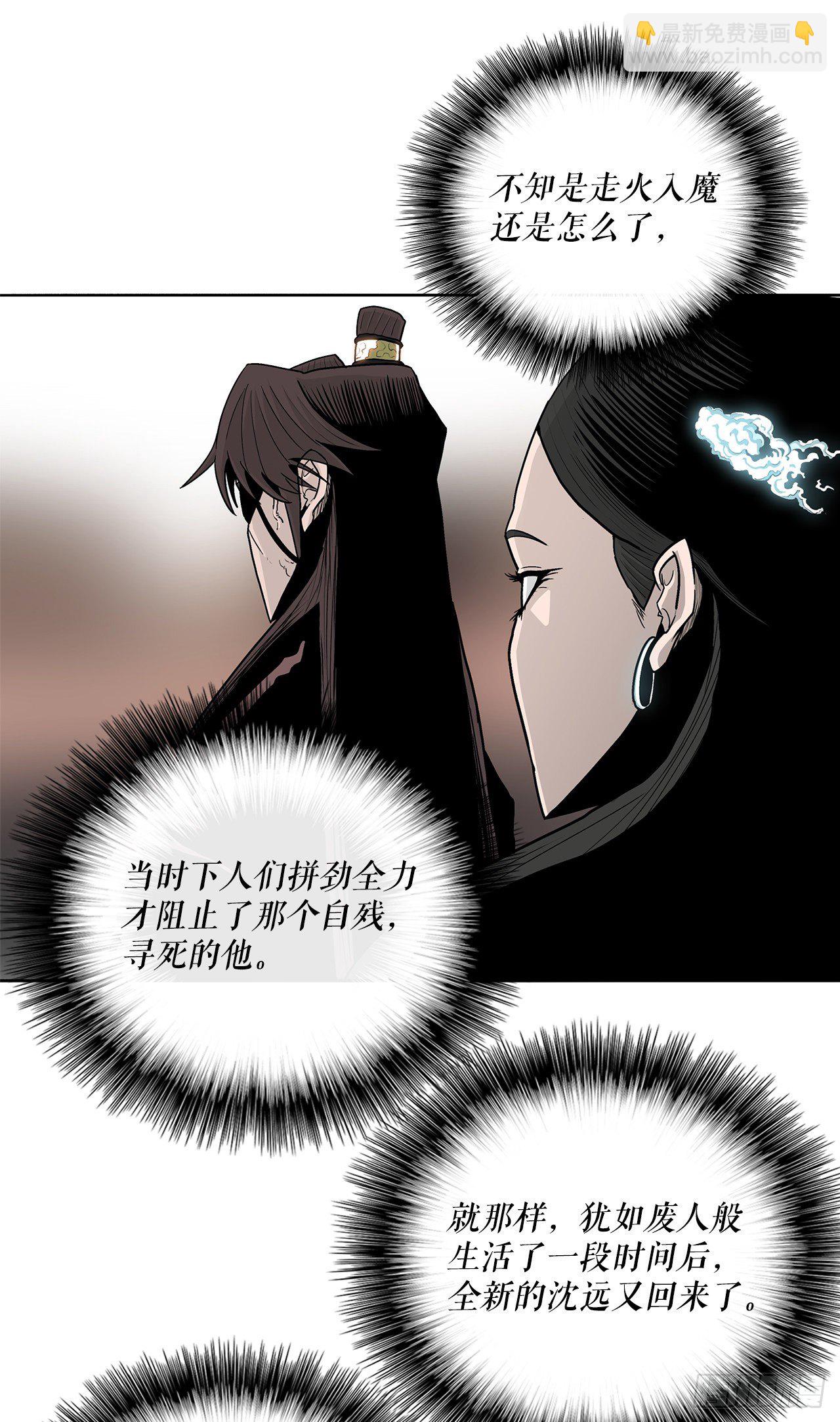 57.三脑书生(1/2)-第58话