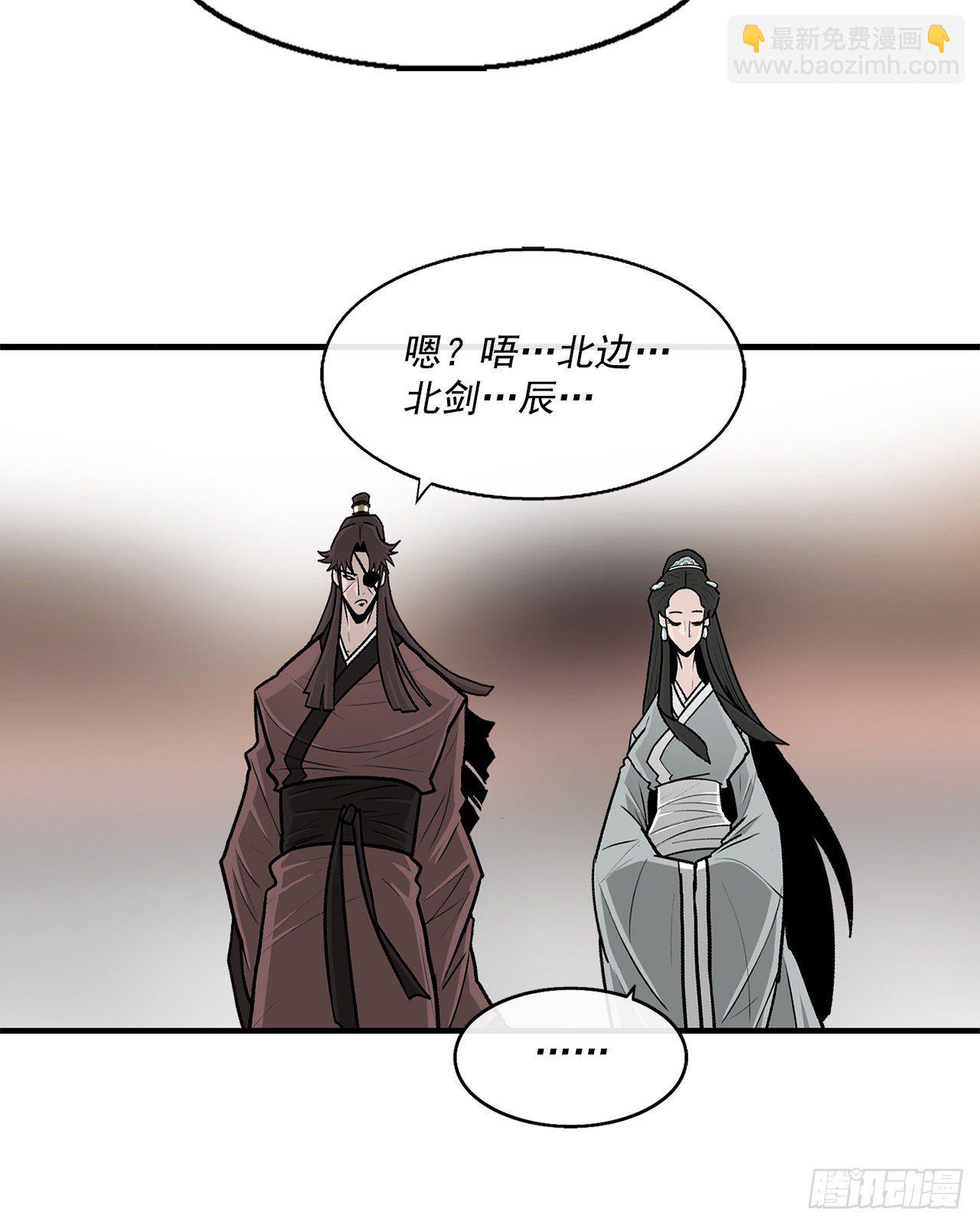 57.三脑书生(1/2)-第58话