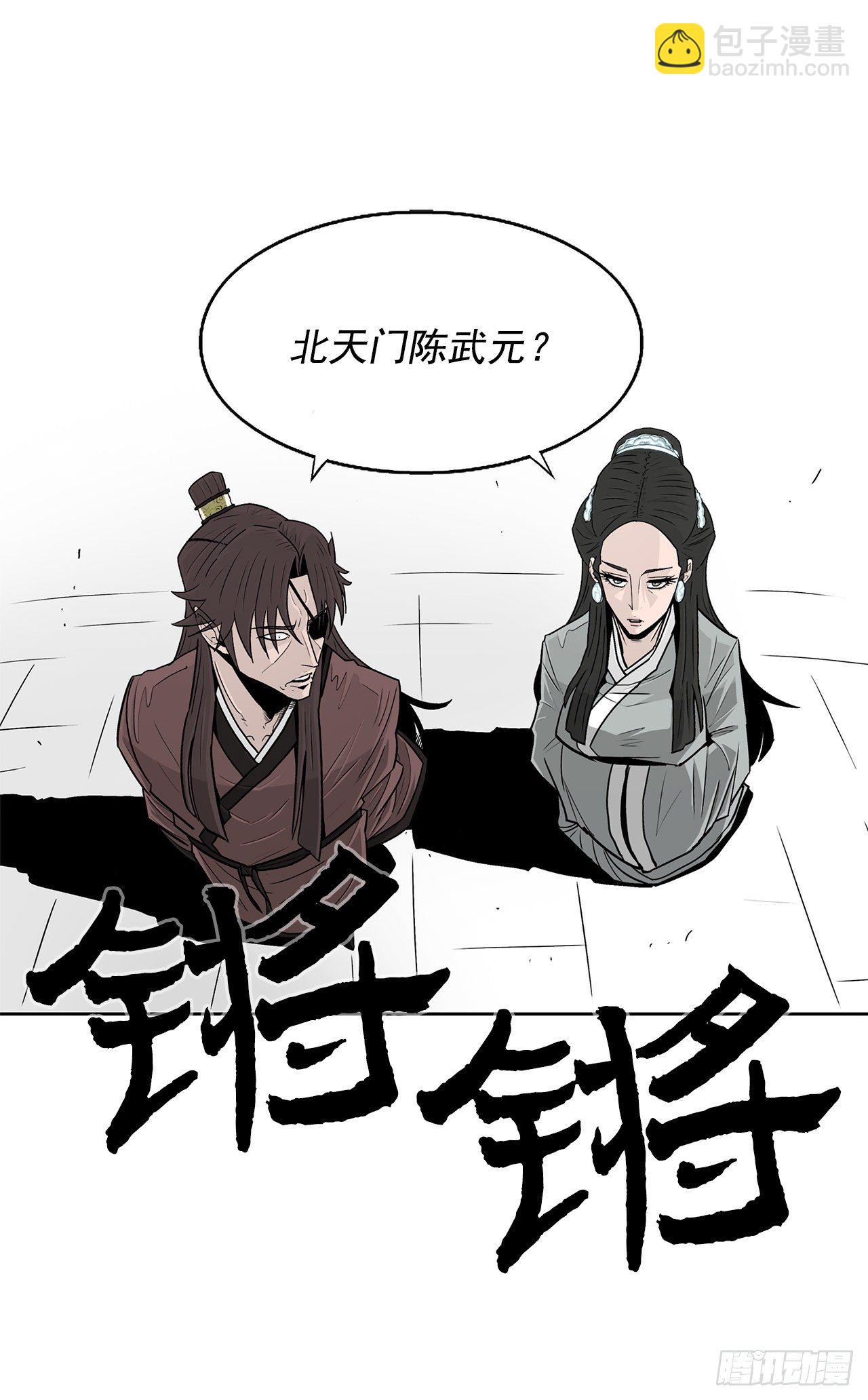 57.三脑书生(1/2)-第58话