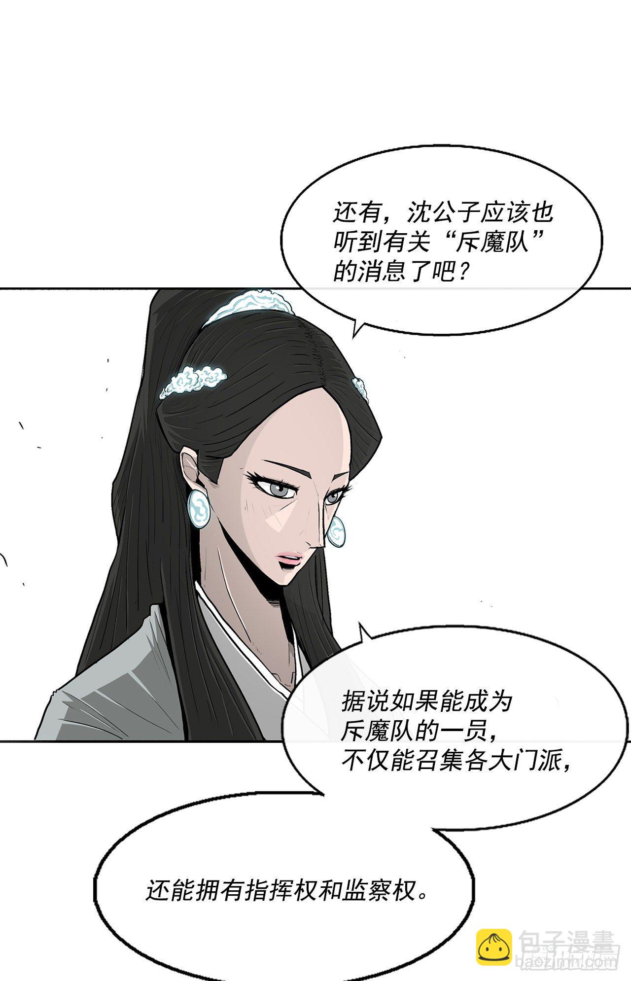 57.三脑书生(1/2)-第58话