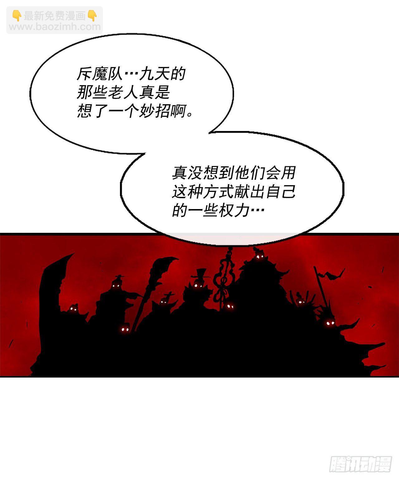 57.三脑书生(1/2)-第58话