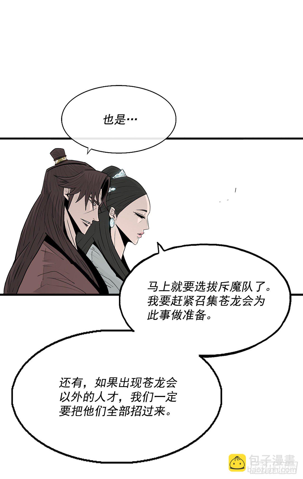 57.三脑书生(1/2)-第58话