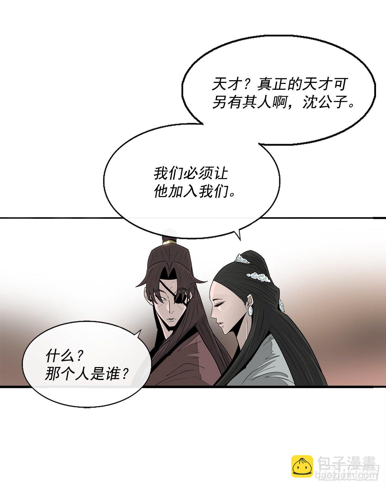 57.三脑书生(1/2)-第58话