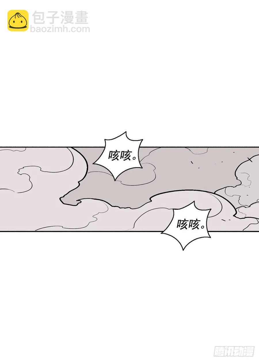 63.报上名来(1/2)-第64话