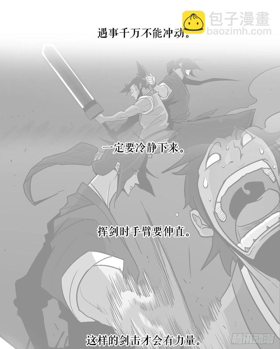 63.报上名来(1/2)-第64话