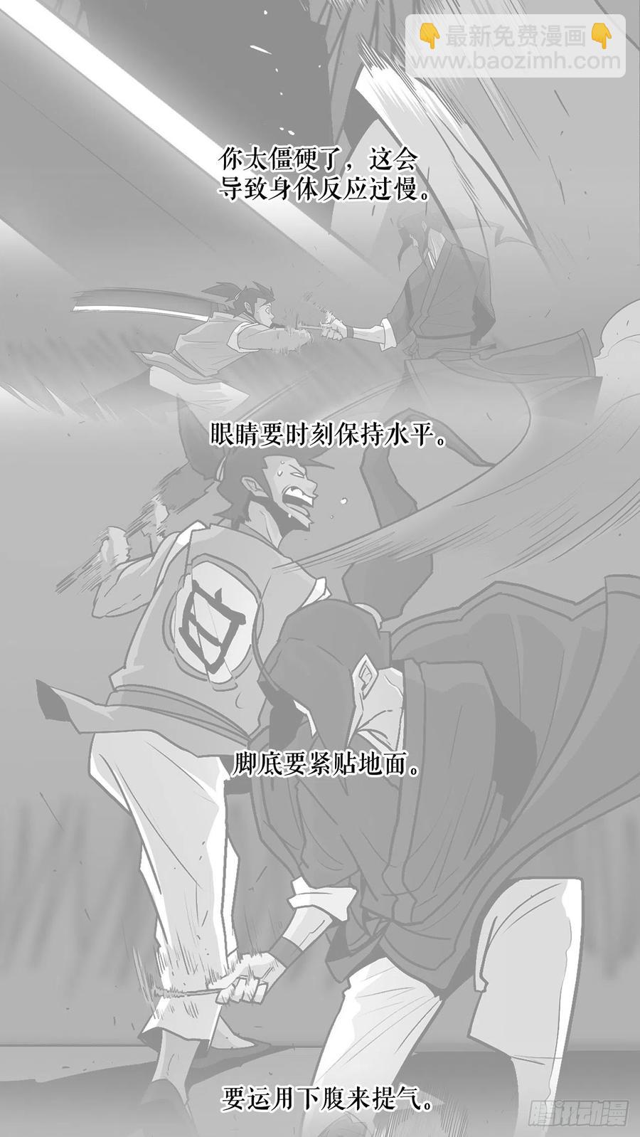 63.报上名来(1/2)-第64话