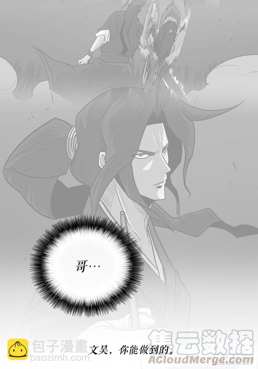 63.报上名来(1/2)-第64话