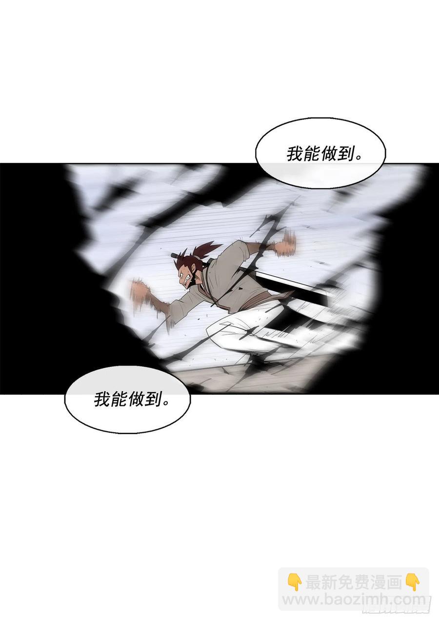 63.报上名来(1/2)-第64话