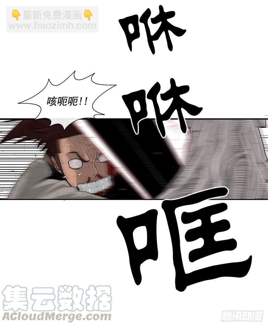 63.报上名来(1/2)-第64话