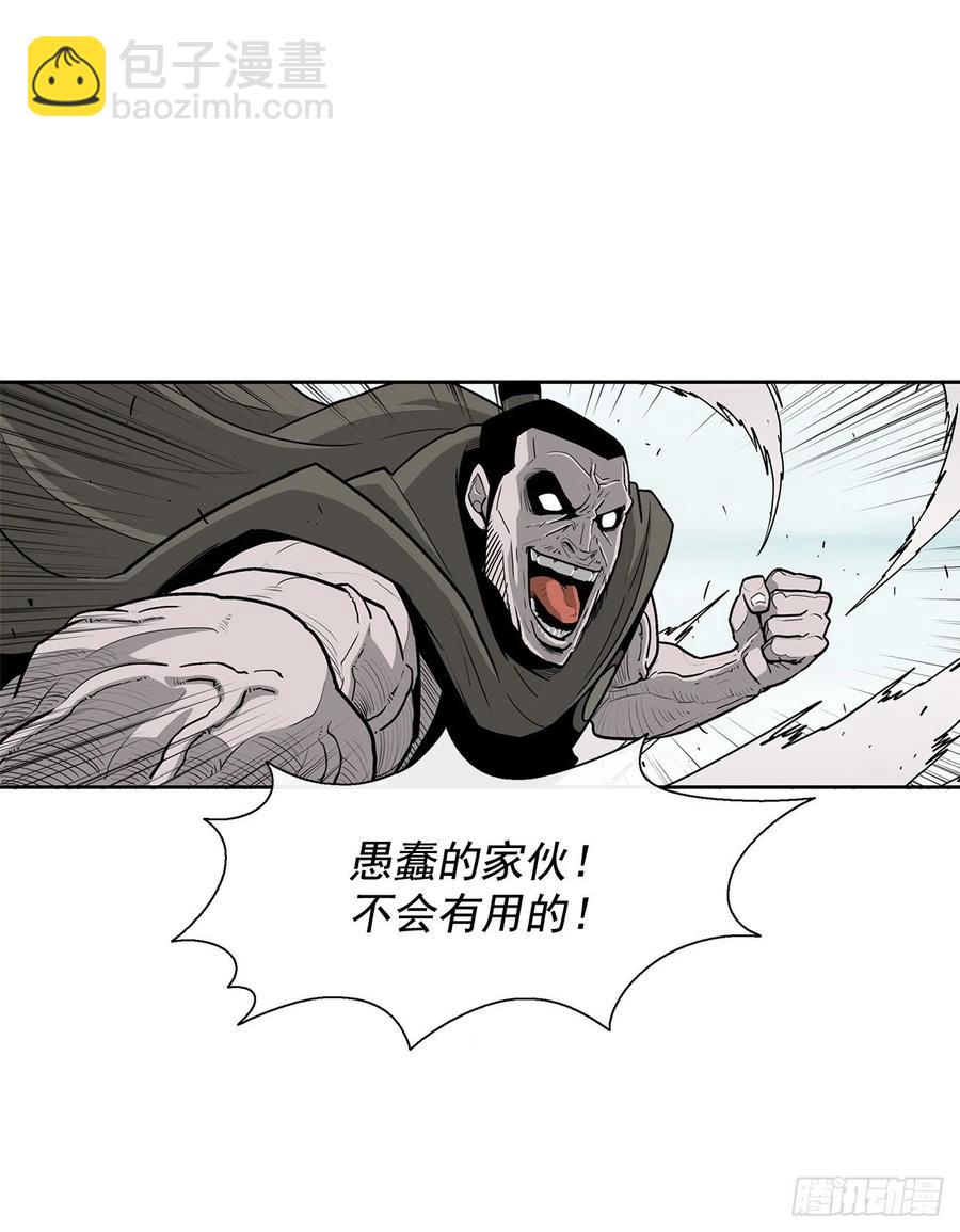 63.报上名来(1/2)-第64话