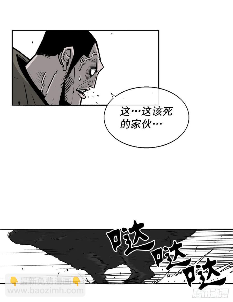 63.报上名来(1/2)-第64话