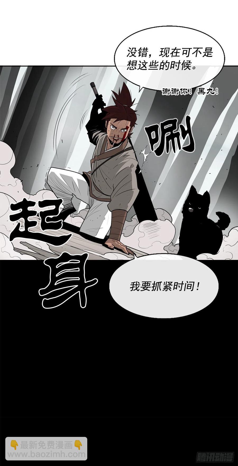 63.报上名来(1/2)-第64话