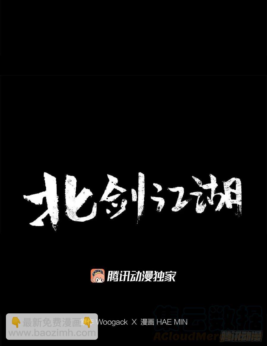 63.报上名来(1/2)-第64话