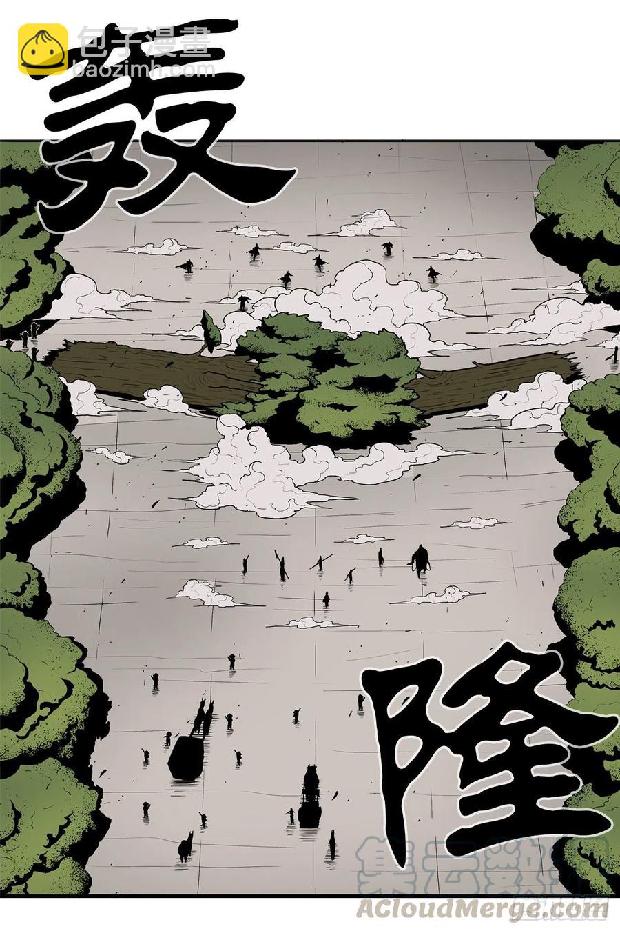 63.报上名来(1/2)-第64话