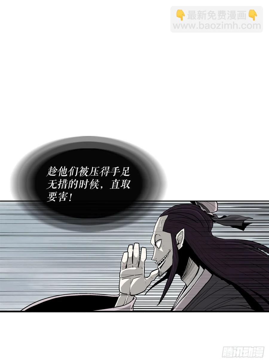 63.报上名来(1/2)-第64话