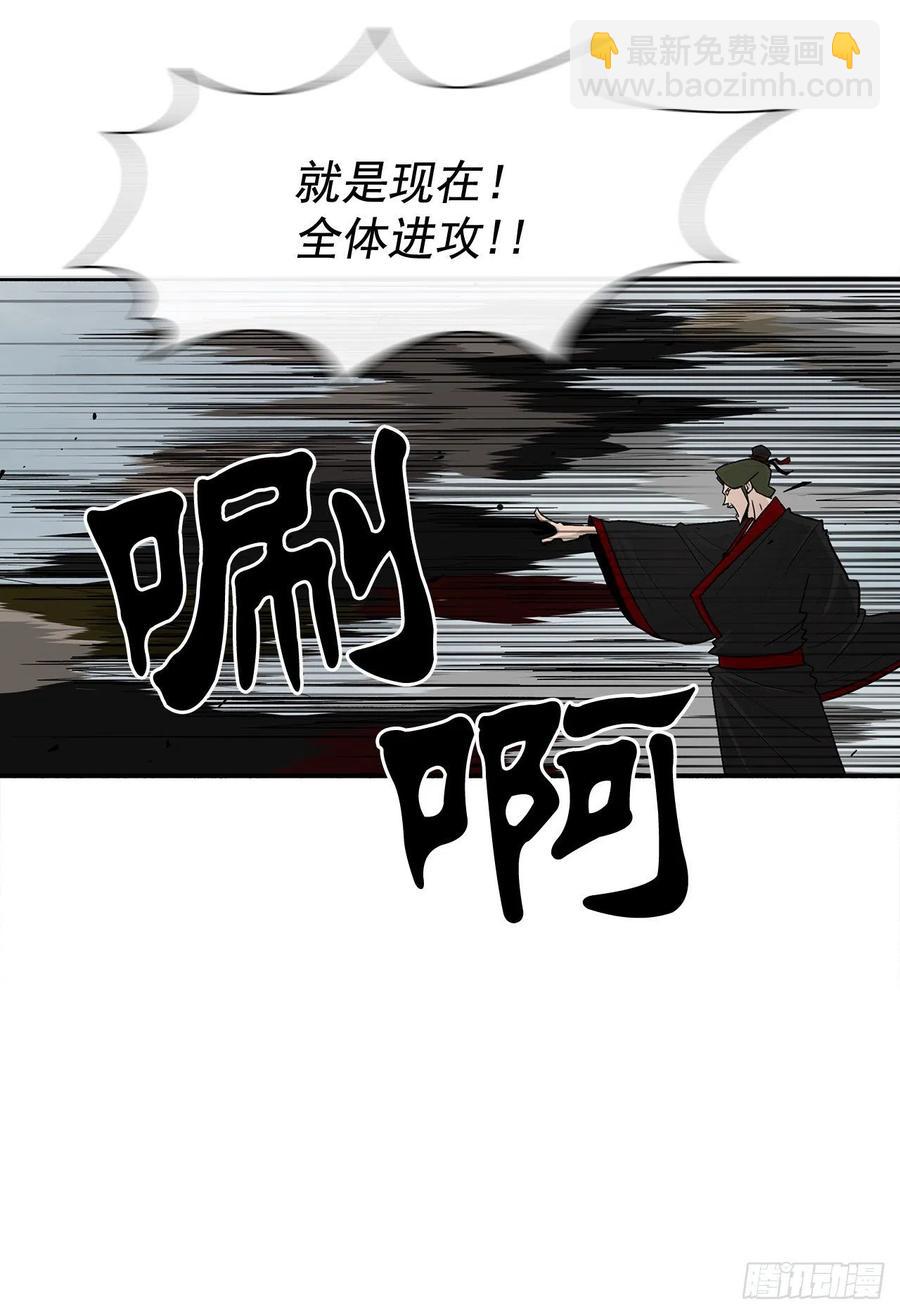 63.报上名来(1/2)-第64话