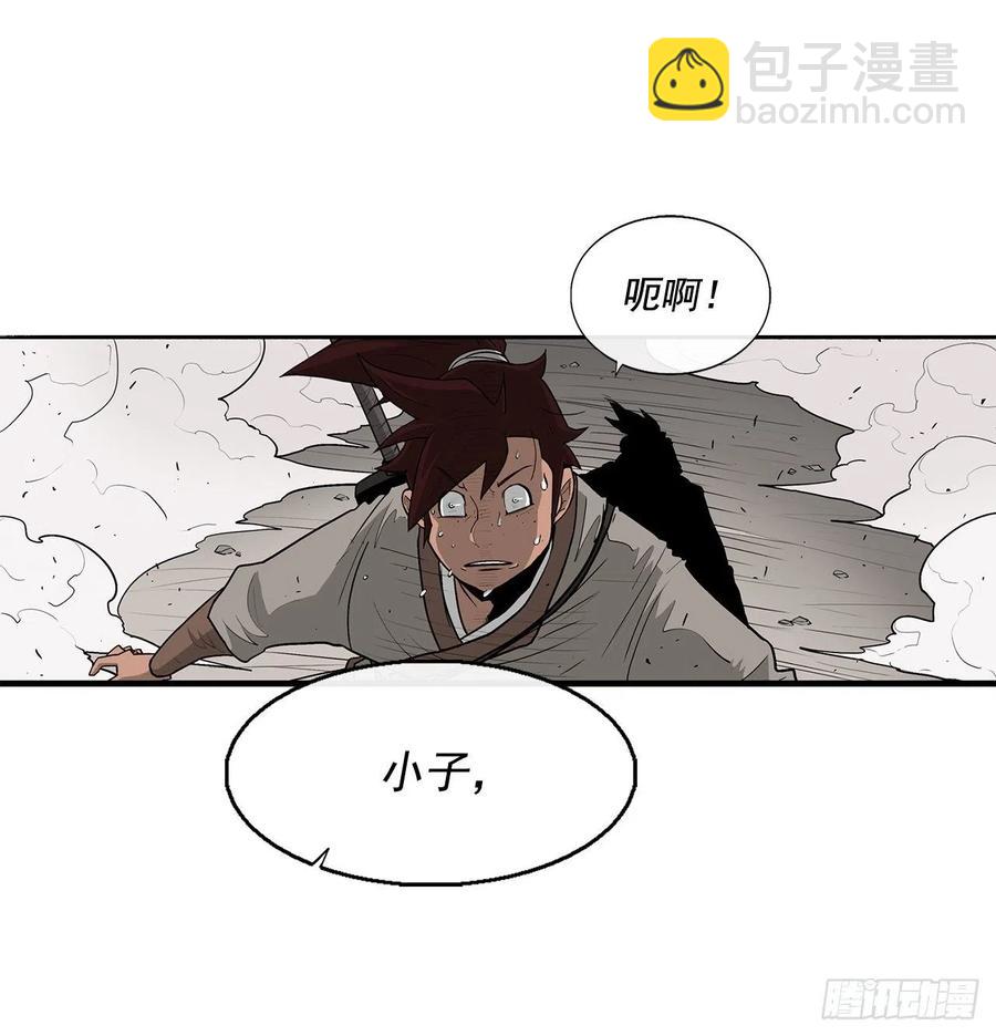 63.报上名来(1/2)-第64话