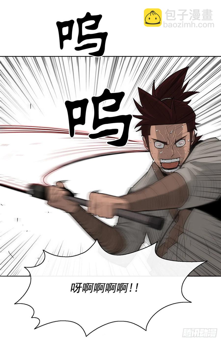 63.报上名来(1/2)-第64话