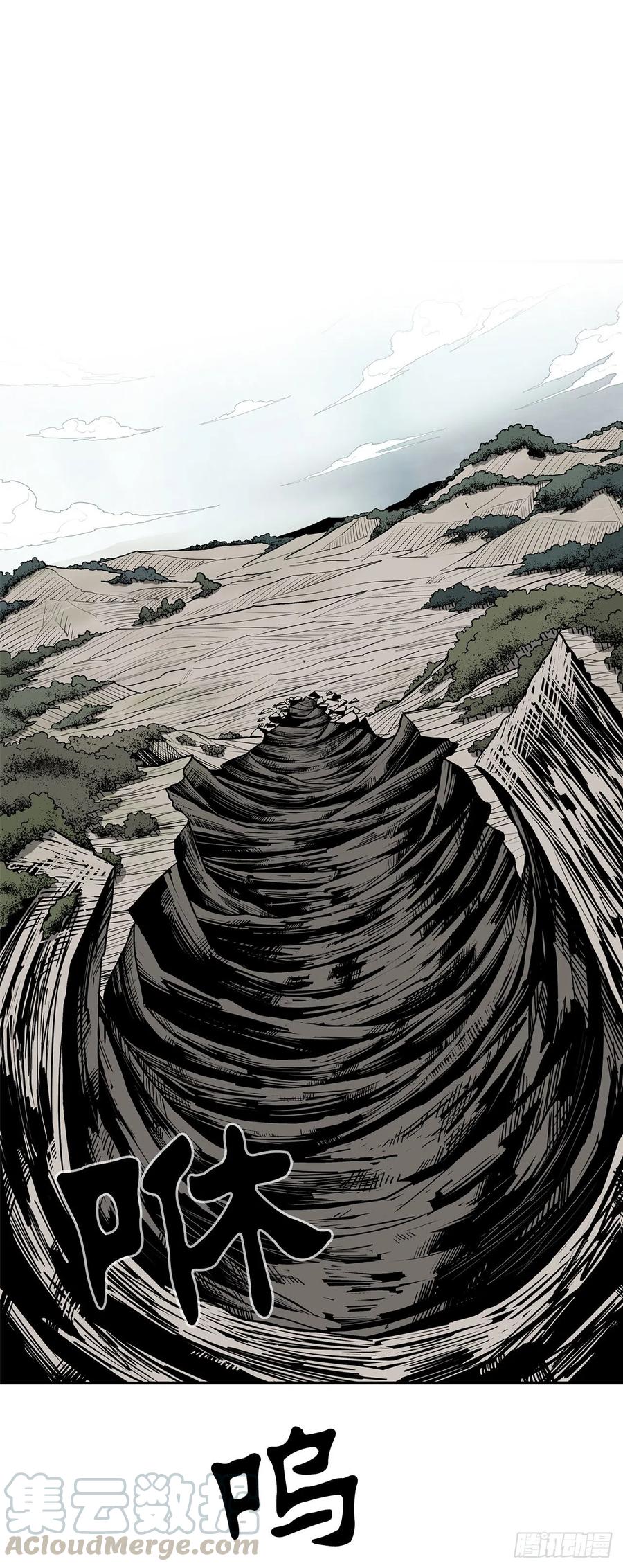 67.去陪你父亲吧(1/2)-第68话