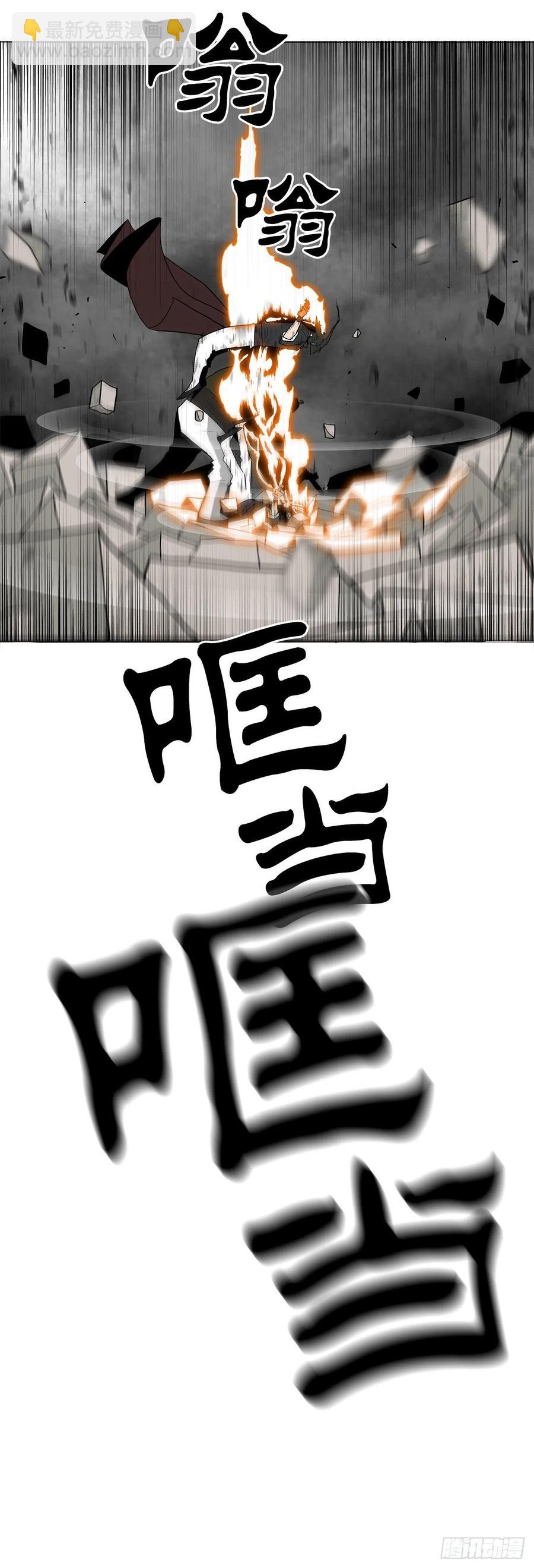 67.去陪你父亲吧(1/2)-第68话