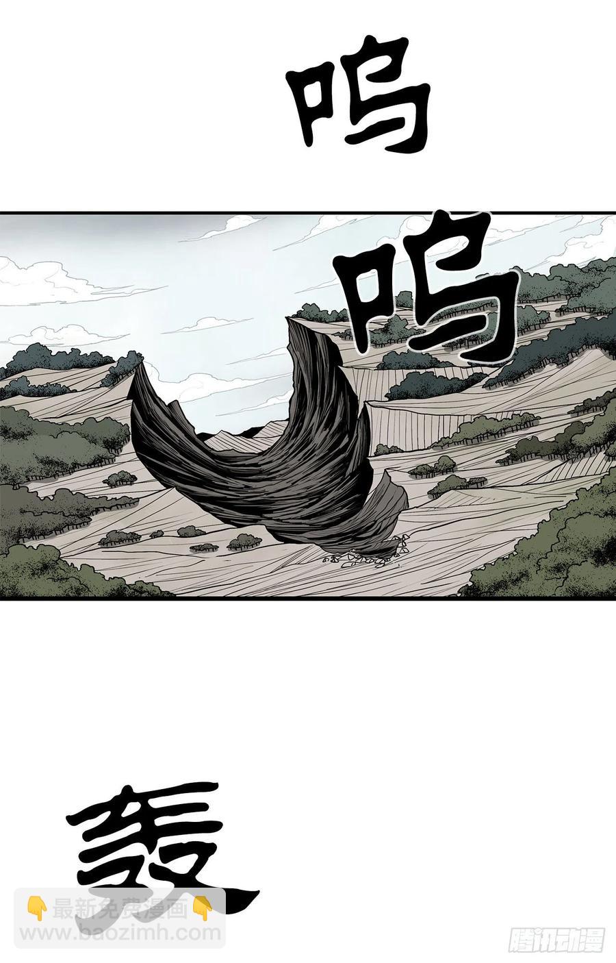 67.去陪你父亲吧(1/2)-第68话