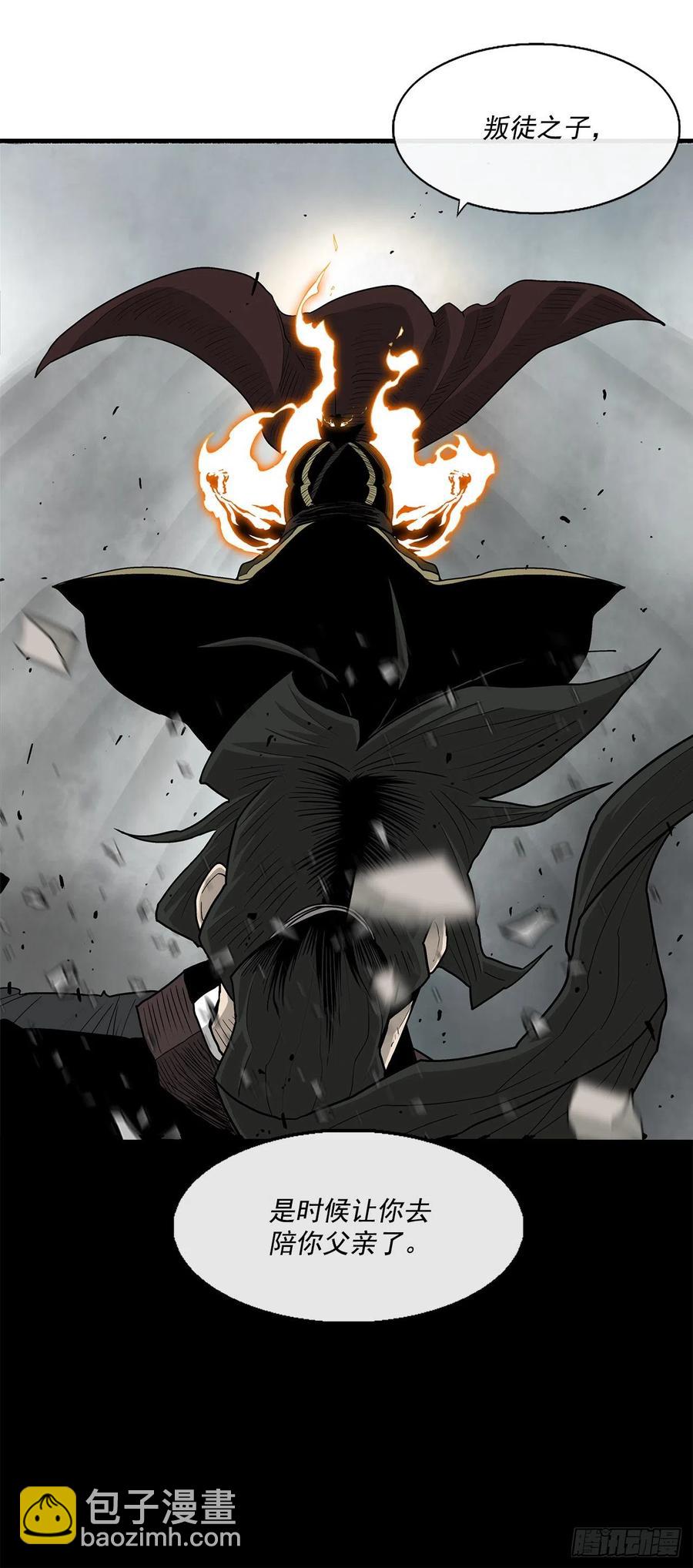 67.去陪你父亲吧(1/2)-第68话