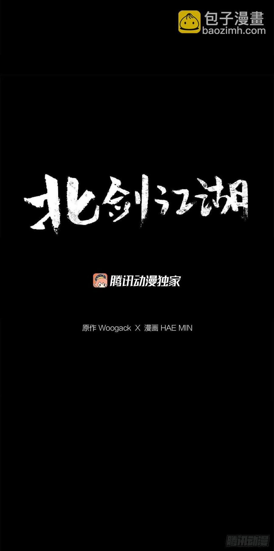 67.去陪你父亲吧(1/2)-第68话