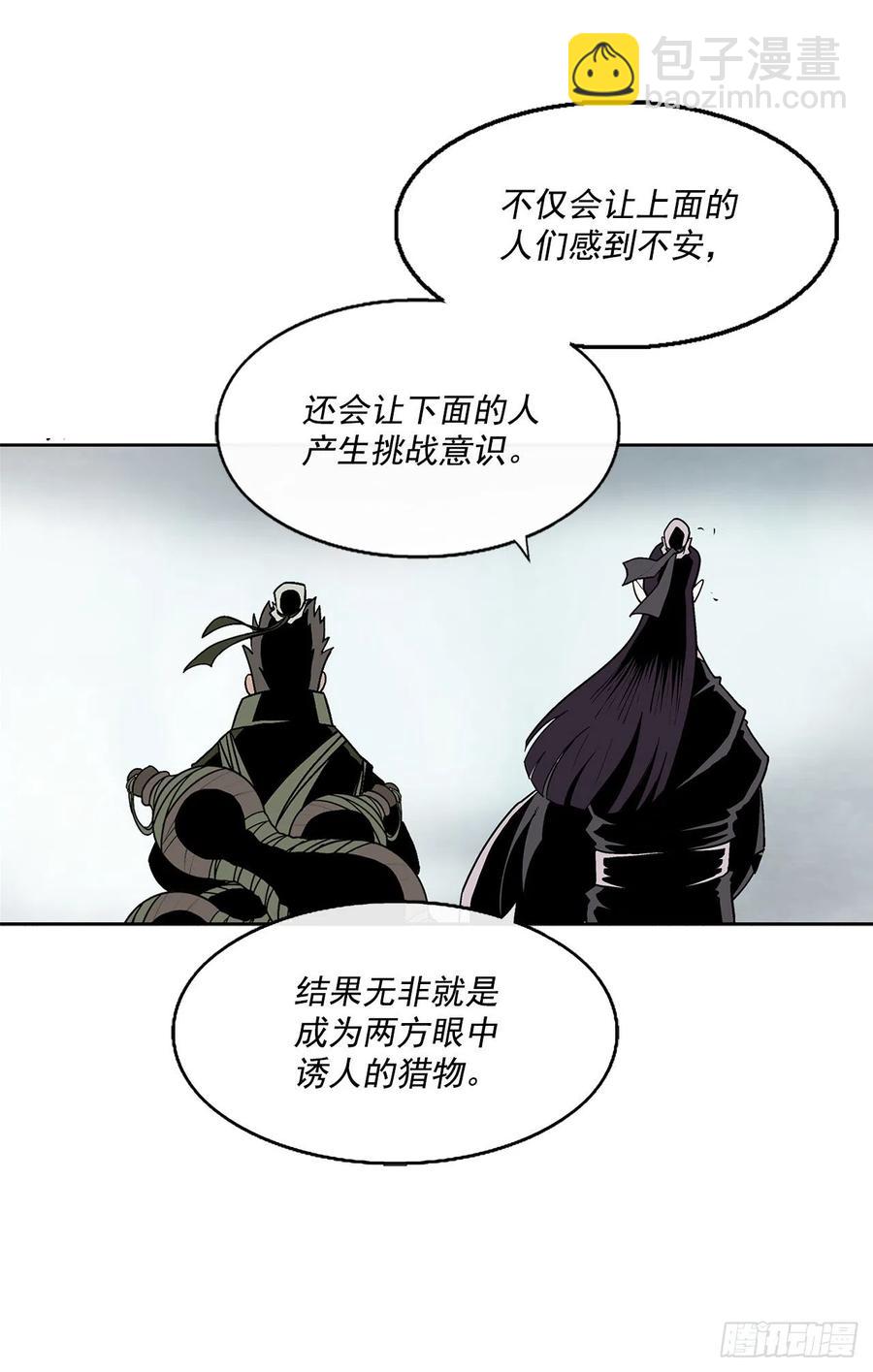 67.去陪你父亲吧(1/2)-第68话